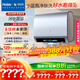 海爾（Haier）麥浪套系電熱水器 國家補貼20%雙膽扁桶60升BK7PLUS BK7升級小藍瓶無(wú)鎂棒凈膚洗3D巨能洗速熱家用