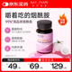 本然重塑CE煙酰胺片【60*3】維他命VCVE內服煙酸復合咀嚼片成人中老年