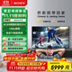 索尼（SONY）KD-85X85K 85英寸 4K HDR 全面屏智能電視 廣色域 120Hz 客廳巨幕