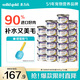 素力高（SolidGold）進口主食級貓罐頭濕糧成貓幼貓 金槍魚 高肉量美毛補水 85g*24