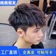 魏微假發(fā)男短發(fā)男士鋼夾燙假發(fā)韓版帥氣摩根燙紋理燙男士真發(fā) 【遞針頭旋】 舒適透氣內(nèi)網(wǎng) 18*20【舒適內(nèi)網(wǎng)可粘可卡】