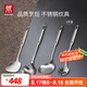 雙立人（ZWILLING）鍋鏟套裝勺子不銹鋼湯勺漏勺鏟子炒菜鏟勺Prof炊具廚房用具 鍋鏟+湯勺+漏勺+撈面勺