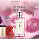 祖瑪瓏香水 紅玫瑰香水100ml 七夕情人節(jié)禮物 生日禮物 女生 禮盒