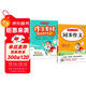 小學(xué)同步作文+作文素材每日積累三年級上冊（2冊）2025秋語文閱讀理解寫作技巧美文金句素材積累范文書