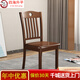 四海升平椅子餐椅現代中式實木餐椅家用酒店餐廳椅休閑靠背椅木頭餐座椅 805#胡桃色(兩張起拍) 標準版(價格為單張價格)