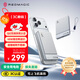 努比亞紅魔45W磁吸能量卡蘋(píng)果17ProMax充電寶兼容40W【3C/Qi2認證】15W無(wú)線(xiàn)快充MagSafe可上飛機 10000毫安