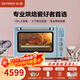 北鼎（Buydeem） 家用電烤箱 多功能臺式烤箱 商用全自動(dòng)專(zhuān)業(yè)低溫發(fā)酵空氣炸烤雞 大容量 49L 【Jeanne藍】T752|上下管獨立控溫 49L