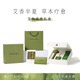 棠門艾香半夏｜棠門艾草香養(yǎng)禮盒·純天然中藥材草植香錘香囊線香茶葉 午時(shí)長(zhǎng)清線香/午時(shí)茶/香插