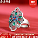 泰光銀樓銀戒指9999足銀指環(huán)景泰藍花絲如意戒指個(gè)性疊口設計 銀戒指