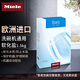 美諾（MIELE）洗碗機耗材洗滌劑德國米勒美樂(lè )專(zhuān)用清潔劑 美諾軟化鹽(軟水鹽/洗碗鹽)1.5kg