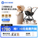 怡戈（Ekobebe）嬰兒推車怡可貝貝新生兒寶寶護(hù)脊高景觀避震輕便坐躺雙向折疊睡籃 推車+提籃【米色系列】
