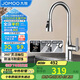 九牧（JOMOO）廚房水龍頭冷熱雙控三功能抽拉304不銹鋼水槽洗菜盆抽拉龍頭33178