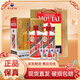 茅臺(tái)貴州茅臺(tái)酒 飛天茅臺(tái)53度 500毫升 醬香型白酒 商務(wù)宴請(qǐng)送禮請(qǐng)客 43度 500mL 2瓶 飛天茅臺(tái)43度兩瓶裝