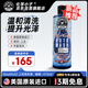 化學小子（Chemical Guys）GlossWorkZ洗車液473ML 彩色金屬車漆專用洗車泡沫上光清潔劑