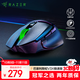 雷蛇（Razer）巴塞利斯蛇V3 X極速版 無(wú)線(xiàn)鼠標 小巴蛇  RGB幻彩燈效 吃雞/LOL/CS GO電競游戲鼠標