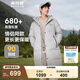 波司登冬季羽絨服男女情侶長(zhǎng)款連帽加厚新國(guó)標(biāo)90絨商場(chǎng)同款休閑百搭外套 藝術(shù)灰【清爽文藝】 XL 185/100A 體重約150-170斤