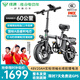 綠源折疊電動(dòng)自行車(chē)成人助力便攜超輕鋁合金代駕車(chē)新國標鋰電池電瓶車(chē) 航空至尊版灰色-20A-純電60公里