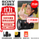 索尼（SONY） 全畫(huà)幅相機攝像機大三元變焦鏡頭 【標準變焦】FE24-70mmF2.8 GM二代 官方標配