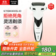 松下（Panasonic）經(jīng)典3系剃須刀電動(dòng)往復式男士刮胡刀進(jìn)口三刀頭生日禮物送男友送老公WSL3D