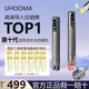 UHOOMA 微晶針導(dǎo)入儀水光自打儀器納米電動(dòng)筆中胚層原液家用美容院專用全自動(dòng)儀生發(fā)頭皮米諾上藥非滾針 10代 +12個(gè)耗材+5對(duì)膠原+5片面膜