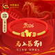 中國黃金（CHINA GOLD）馬年本命年黃金手鏈女足金馬上有錢(qián)紅繩生日禮物送女友老婆紀念日 【馬上有錢(qián)】足金本命年紅繩