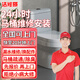 24小時(shí)同城馬桶維修上門(mén)漏水安裝智能馬桶維修除臭小便池水箱漏水打膠法蘭密封圈混水閥更換馬桶蓋服務(wù) 馬桶維修-下單分配師傅報(bào)價(jià)（定金申請(qǐng)退款秒到賬）