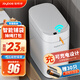 佳幫手智能垃圾桶8.2L帶蓋自動(dòng)鋪袋客廳廁所衛(wèi)生間廚房臥室?jiàn)A縫打包桶