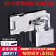 格瑪斯鎖扣304不銹鋼插銷門(mén)栓門(mén)鎖卡扣掛鎖搭扣防盜門(mén)扣搭扣鎖扣配掛鎖 304不銹鋼4寸搭鎖扣+40mm掛鎖