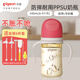 貝親奶瓶ppsu新生兒一歲以上寶寶奶瓶吸管配件把手奶瓶彩繪 L號【貓頭鷹】 240ml 6-9月