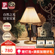 Paulmann P德國柏曼臥室臺燈 家用客廳可移動式臺燈復(fù)古胡桃木臺燈床頭燈具