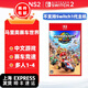 任天堂（Nintendo） 任天堂Switch2游戲卡 僅支持Switch2代游戲機 NS2游戲卡 馬里奧賽車(chē)世界 馬車(chē)9