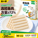窩小芽深海鱈魚腸原味 兒童寶寶零食0添加防腐劑 享嬰幼兒食譜240g/24根
