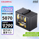 七彩虹 9700X RTX5060 Ti 5070主機B850itx 9600X手提便攜mini迷你diy組裝電腦 AI設計電競游戲整機 配四：9700X+5070主機  WiFi+藍牙