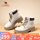 駱駝（CAMEL）【遠(yuǎn)行】女鞋工裝靴英倫短靴大黃靴馬丁靴女 L23W076044 米色 38