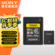 索尼（SONY）CFexpress Type A卡A7S3 A7M4 A7R5 FX3 FX6存儲卡 原裝高速內存卡 高速存儲卡 微單內存卡 CEA-G80T+天碩高速讀卡器