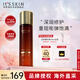 伊思（It’s skin）晶鉆煥顏修護(hù)爽膚水140ml 淡化細(xì)紋補(bǔ)水保濕抗皺精華水生日禮物女