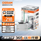 歐司朗（OSRAM）汽車(chē)氙氣大燈疝氣燈泡CLC D3S【4200K 35W】德國進(jìn)口 單支裝