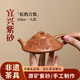 紫來順宜興原礦段泥松鶴延年合瓢精品純手工刻繪石瓢壺高檔紫砂壺茶具 松鶴延年合瓢【原創(chuàng)刻繪】 135ml