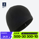 迪卡儂（DECATHLON）滑雪帽子搖粒絨帽防寒保暖春秋款 成人黑色（57cm） 均碼