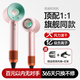 奧特優(yōu)高速吹風(fēng)機(jī)吹頭發(fā)家用靜音負(fù)離子大功率不傷發(fā)無葉電吹風(fēng)理發(fā)店專用風(fēng)筒發(fā)廊華強(qiáng)北吹風(fēng)機(jī)便攜護(hù)發(fā) 馬卡龍【億級負(fù)離子】單風(fēng)嘴1.8米線禮盒裝