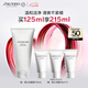 資生堂（SHISEIDO）男士潔面膏125ml 收縮毛孔控油平衡保濕洗面奶 七夕禮物送男友