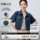 尚都比拉夏季小個子翻領(lǐng)工字口袋16支棉紗寬松牛仔外套女 摩洛哥藍(lán) L 