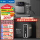 美菱（MeiLing）凈水器家用凈熱套裝【凈水器2R1000+管線(xiàn)機GB9002】廚下式凈水母嬰直飲 9年RO反滲透