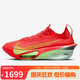 耐克NIKE男子碳板跑步鞋 ALPHAFLY NEXT% 3運(yùn)動鞋F(xiàn)D8311-600紅/黃41