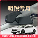 斯柯達明銳專(zhuān)用行車(chē)記錄儀原廠(chǎng)超清夜視免走線(xiàn)原車(chē)原裝隱藏式 黑色-單鏡頭 1944P【3K】+128G高速U3卡