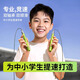 奪冠兒童竟速跳繩小學專用鋼絲跳繩小學生比賽專用不打結計數(shù)跳神 兒童競速M碼【青春綠】