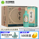 寶豐酒 清香盛典 河南純糧食優(yōu)級(jí)白酒整箱 46度500ml*6瓶清香型白酒 46度 500mL 6瓶 【整箱裝】