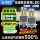 雪萊特（Cnlight）汽車LED大車燈D系列超亮聚激光改裝原車氙氣燈改LED大燈D2S一對裝