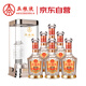 五糧液仙林生態(tài) 英雄賦錦繡滿堂 竹蓀酒 52度 500ml*6瓶 整箱裝