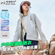 熊貓相伴戶外防曬衣女防紫外線2025夏季新款冰絲高倍防曬衣服涼感速干外套